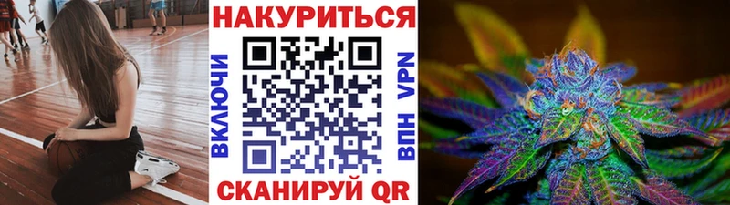 Купить закладку Гашиш  Cocaine  Меф мяу мяу  Канабис  Ворсма