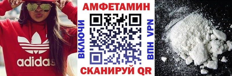 АМФ 98% Ворсма