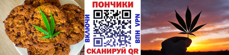 Купить  Ворсма  Canna-Cookies конопля 