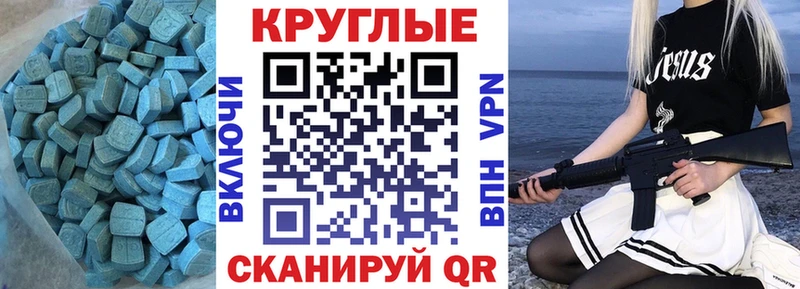Экстази таблы  Купить  Ворсма 