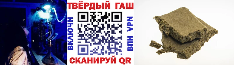 Купить  Ворсма  Гашиш индика сатива 