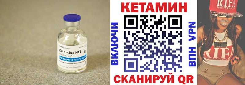 Купить где  Ворсма  КЕТАМИН ketamine 