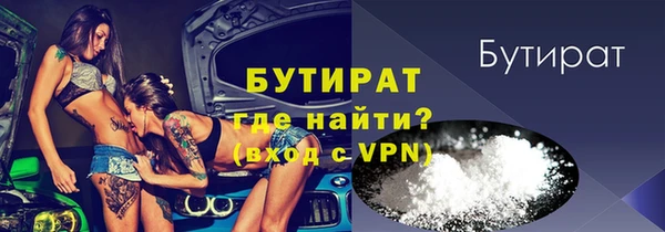 мефедрон мука Бронницы