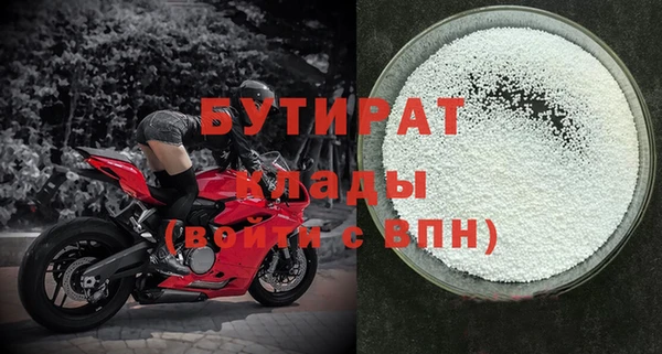 мефедрон мука Бронницы