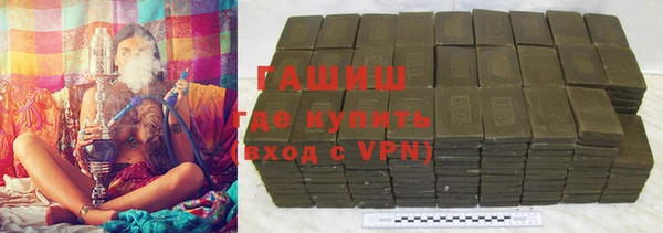 мефедрон мука Бронницы
