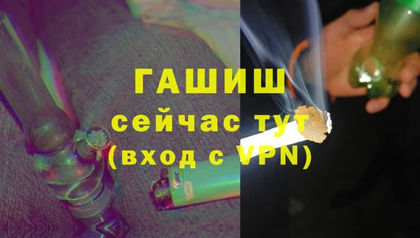 мефедрон мука Бронницы
