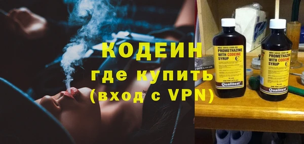 мефедрон мука Бугульма
