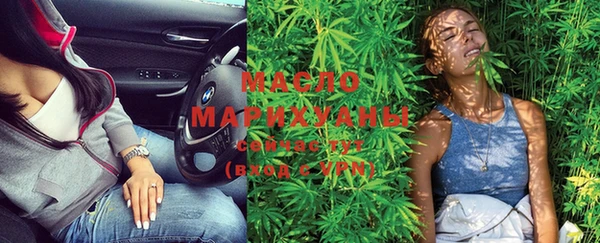 мефедрон мука Бронницы