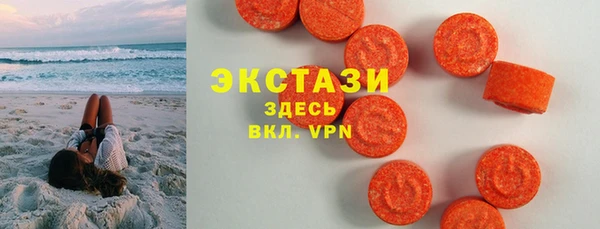 мефедрон мука Бронницы