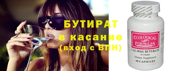 мефедрон мука Бугульма