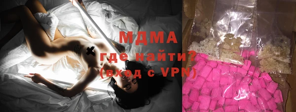 мефедрон мука Бронницы