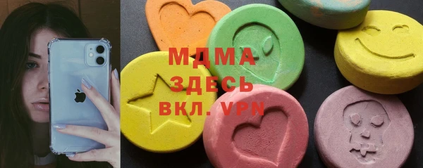 мефедрон мука Бронницы