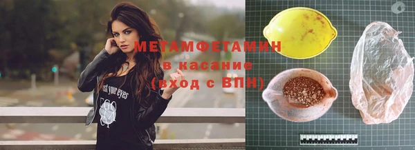 мефедрон мука Бугульма