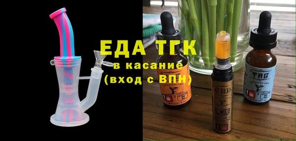ALPHA-PVP Бородино