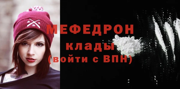 ALPHA-PVP Бородино