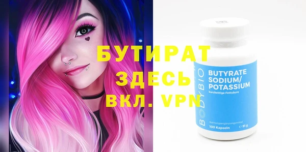 мефедрон мука Бугульма