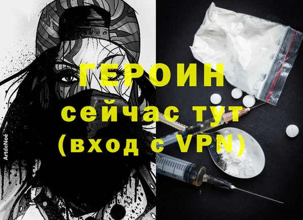 мефедрон мука Бронницы
