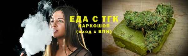 мефедрон мука Бронницы