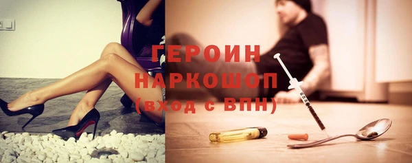 ALPHA-PVP Бородино