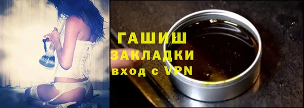 мефедрон мука Бугульма