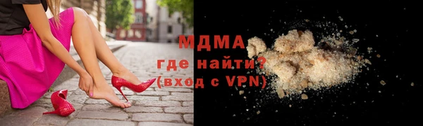 ALPHA-PVP Бородино