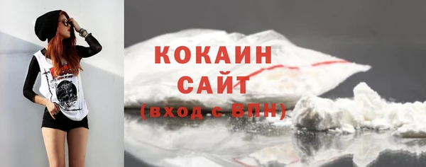 мефедрон мука Бугульма