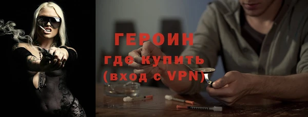 мефедрон мука Бугульма