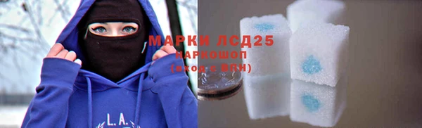 мефедрон мука Бугульма