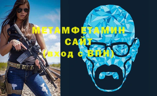 ALPHA-PVP Бородино