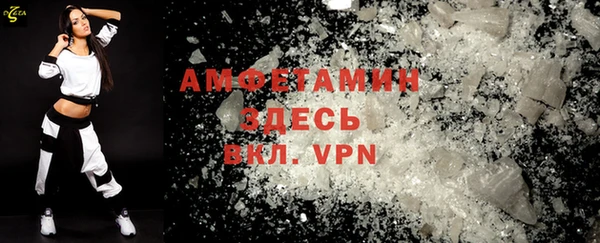 ALPHA-PVP Бородино