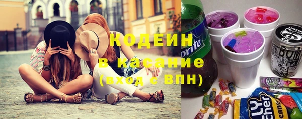 мефедрон мука Бронницы