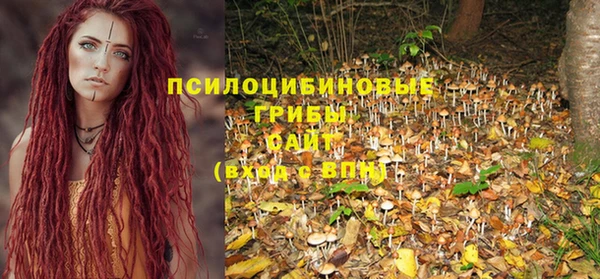 мефедрон мука Бугульма