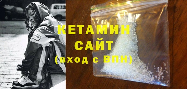 мефедрон мука Бугульма