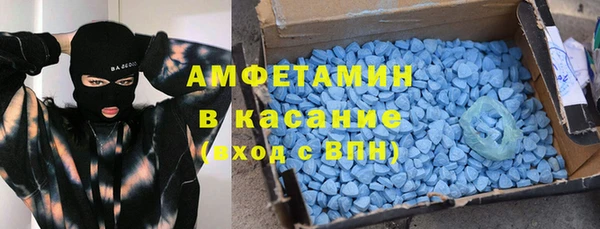мефедрон мука Бронницы