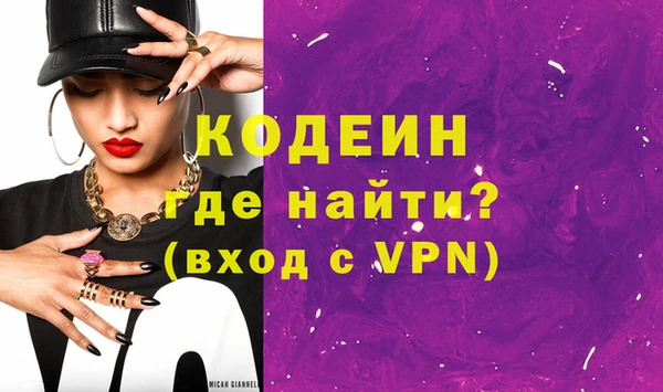 мефедрон мука Бронницы
