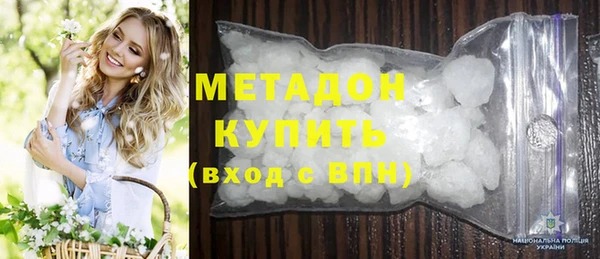 мефедрон мука Бронницы