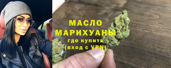 мефедрон мука Бугульма