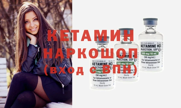 мефедрон мука Бронницы
