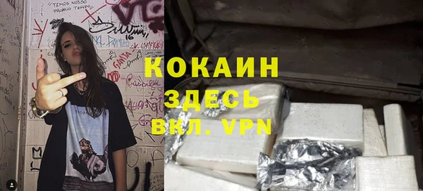 мефедрон мука Бронницы