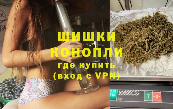 ALPHA-PVP Бородино
