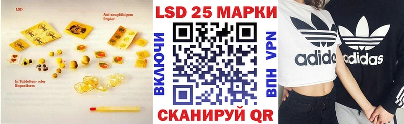 Купить  Ворсма  LSD-25 экстази ecstasy 