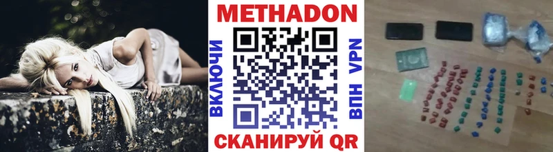 МЕТАДОН белоснежный  Купить  Ворсма 