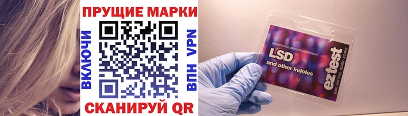 Купить где  Ворсма  Марки N-bome 1500мкг 