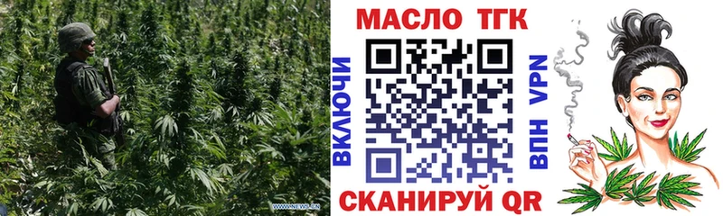 Купить где  Ворсма  Дистиллят ТГК гашишное масло 