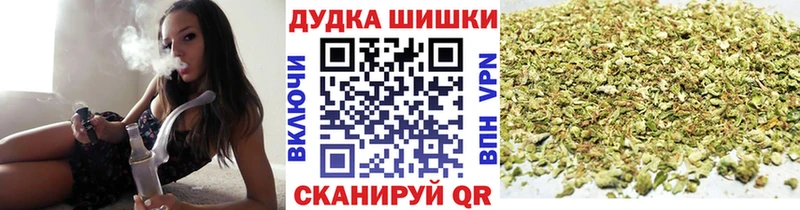 Марихуана Bruce Banner  Купить где  Ворсма 